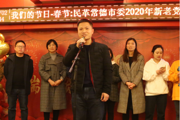 我们的节日·春节：民革常德市委2020年新老党员新春见面会(图7)