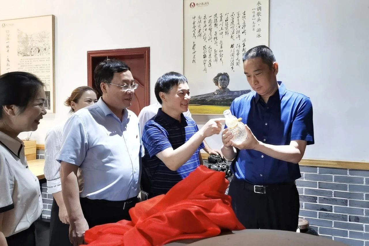 微信图片_20230828103925_1.jpg