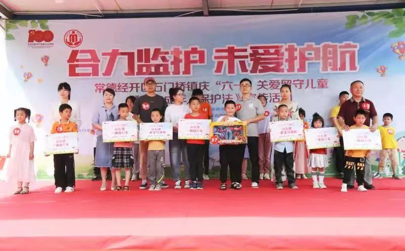 【合力监护 未爱护航】民革德山总支开展服务儿童之家庆“六一”暨未保法宣传活动(图1)