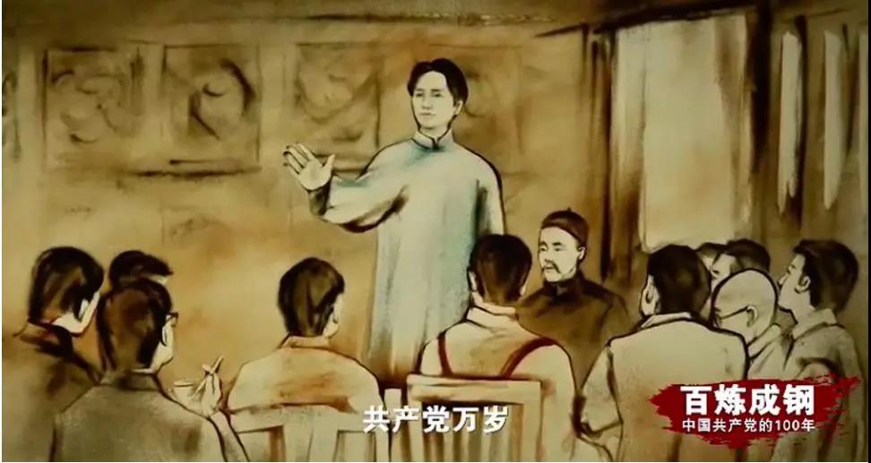 【党史学习】《百炼成钢：中国共产党的100年》第五集 从石库门到南湖(图5)