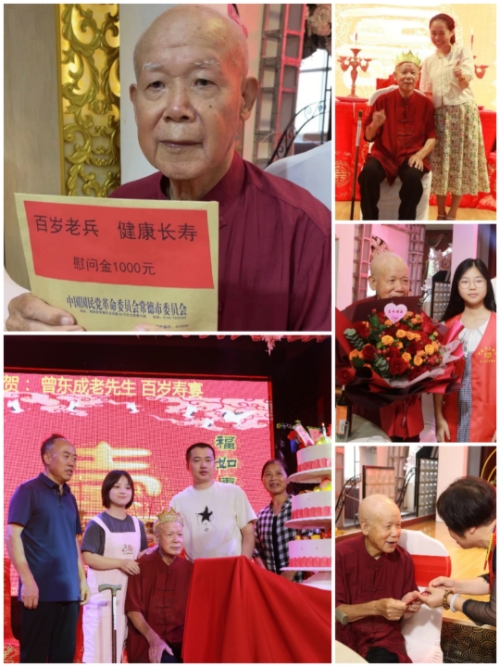 微信图片_20230828112629.jpg