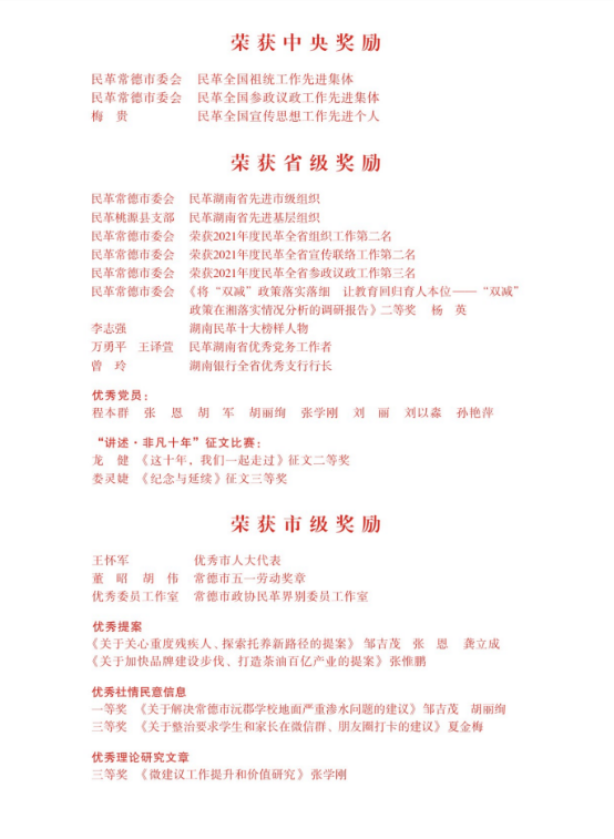1-23030F94016439.png