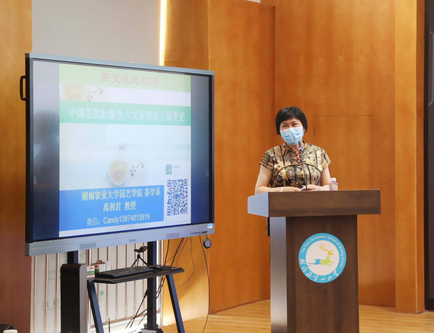 茶艺文化进校园 传统美育润心灵(图4)