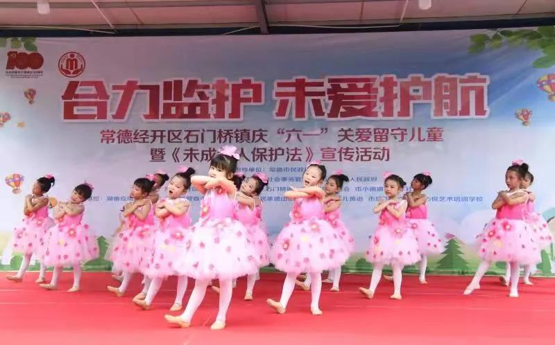 【合力监护 未爱护航】民革德山总支开展服务儿童之家庆“六一”暨未保法宣传活动(图3)