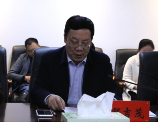 民革常德市自然资源和规划局支部召开成立大会(图11)