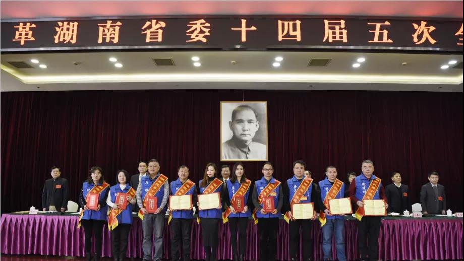 喜报！民革常德市委会、民革党员胡丽绚、张学刚获民革湖南省委会表彰！(图3)