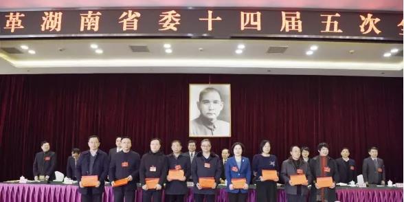 喜报！民革常德市委会、民革党员胡丽绚、张学刚获民革湖南省委会表彰！(图2)