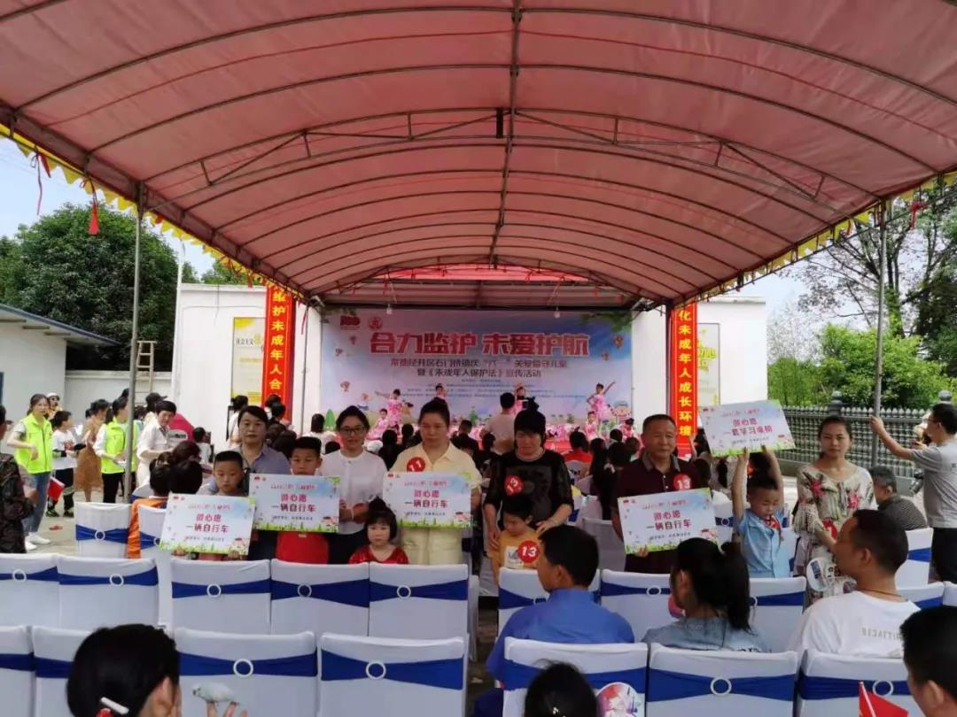 【合力监护 未爱护航】民革德山总支开展服务儿童之家庆“六一”暨未保法宣传活动(图5)