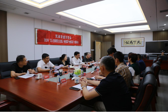 微信图片_20230601080815.png