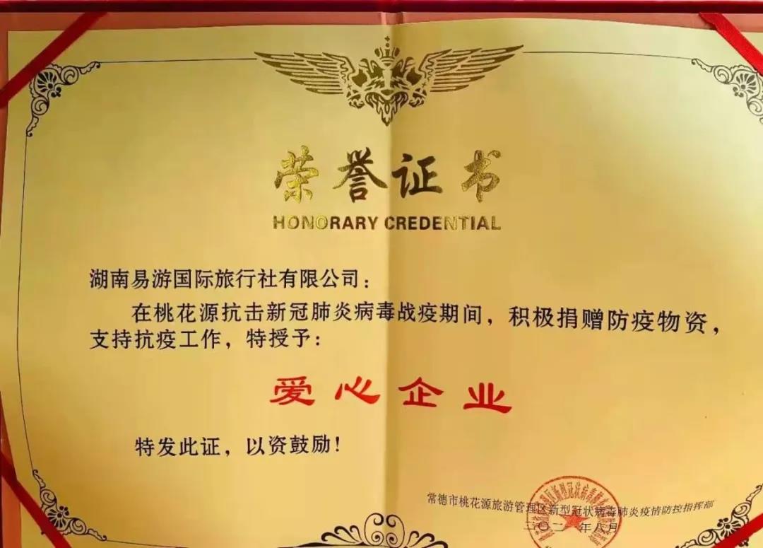 1-210R5103944436.jpg