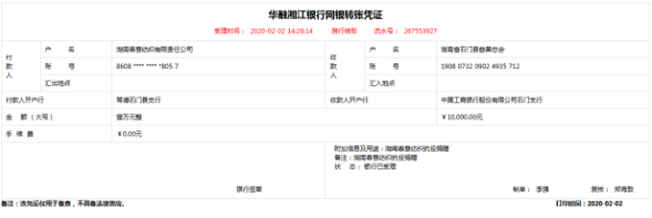 1-200619143T2F1.png