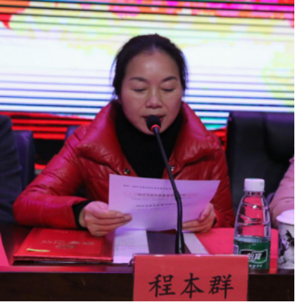 民革常德市委召开第七届十次（扩大）会议(图9)