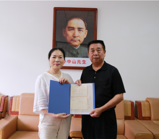 微信图片_20230706094105.png