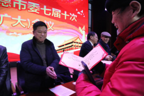 民革常德市委召开第七届十次（扩大）会议(图5)