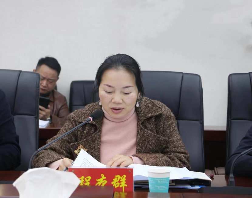 民革常德市委会召开八届十次（扩大）会议(图3)