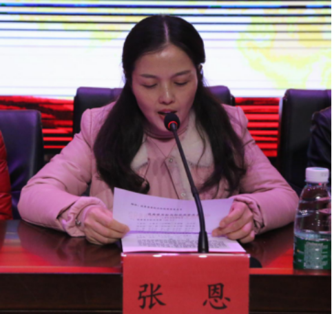 民革常德市委召开第七届十次（扩大）会议(图7)