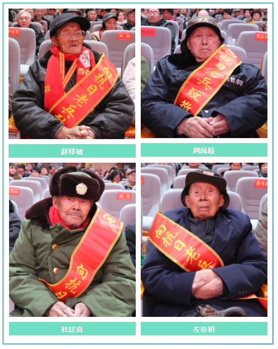 民革常德市委隆重举行关爱抗战老兵“冬暖老兵”行动启动仪式(图10)