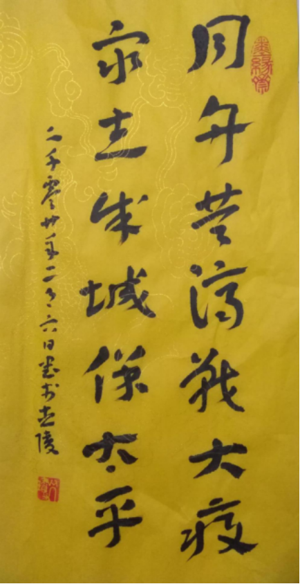 1-200619143552T2.png