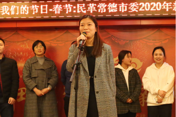 我们的节日·春节：民革常德市委2020年新老党员新春见面会(图4)