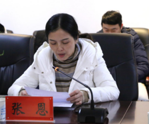 民革常德市自然资源和规划局支部召开成立大会(图7)