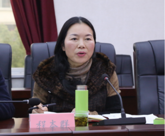 民革常德市委召开领导班子民主生活会(图5)