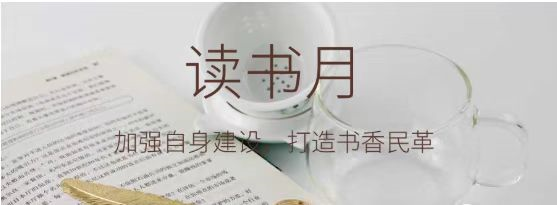 坚信共产主义社会一定会实现 ——《零边际成本社会》读后感(图1)