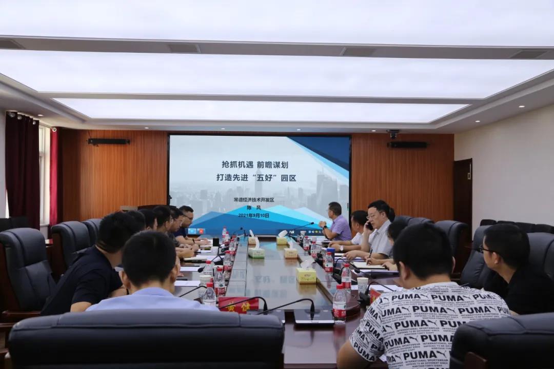 民革常德市委会召开精准施策 打造先进“五好园区”调研工作推进会(图3)