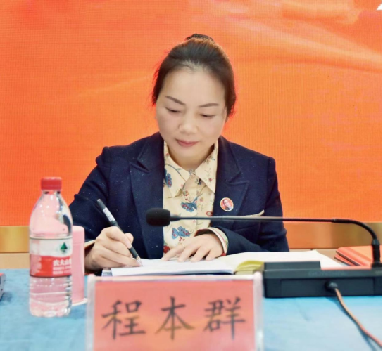 民革常德市委会2022年度工作总结暨表彰大会召开(图5)