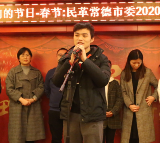 我们的节日·春节：民革常德市委2020年新老党员新春见面会(图11)