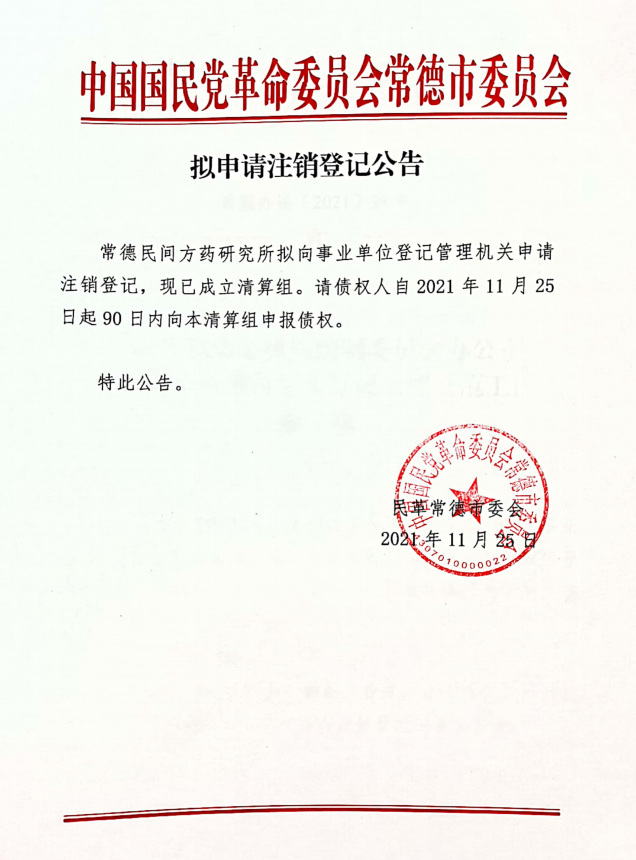 1-2111250Z61aa.png