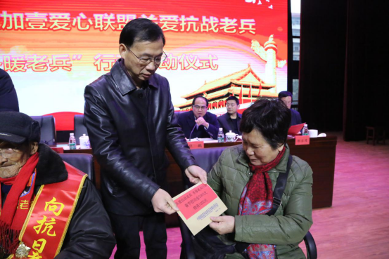 民革常德市委隆重举行关爱抗战老兵“冬暖老兵”行动启动仪式(图6)
