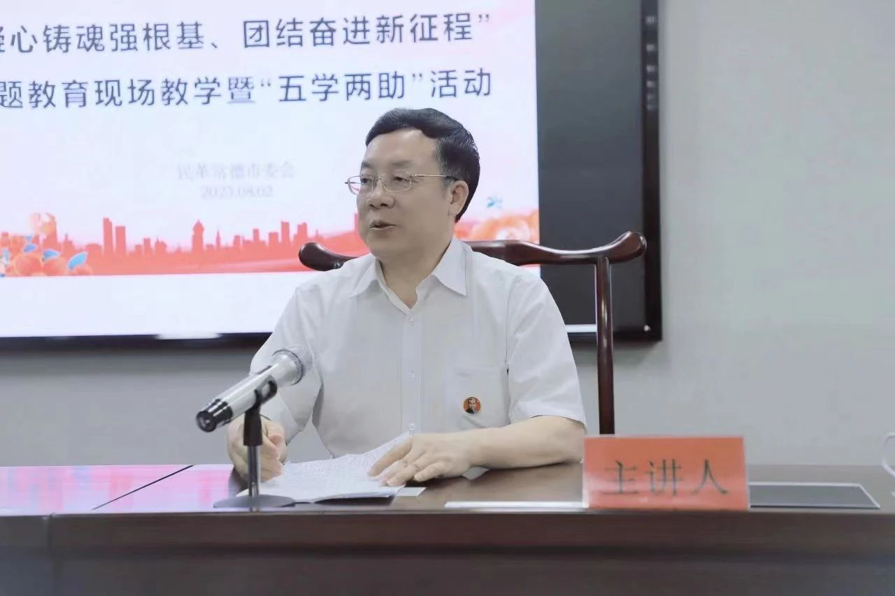 微信图片_20230805123154.jpg