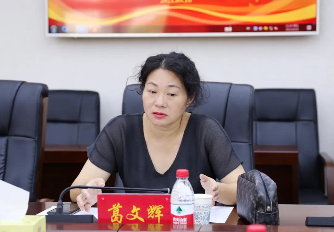 民革常德市委会召开精准施策 打造先进“五好园区”调研工作推进会(图4)
