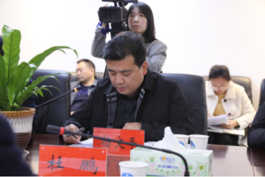 民革常德市自然资源和规划局支部召开成立大会(图12)