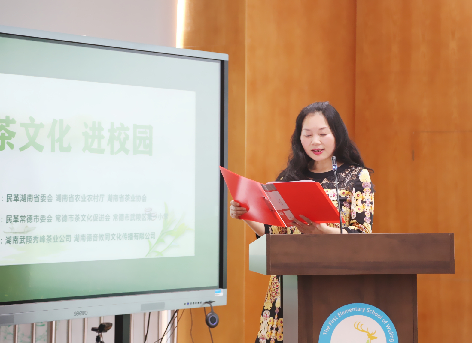 茶艺文化进校园 传统美育润心灵(图3)