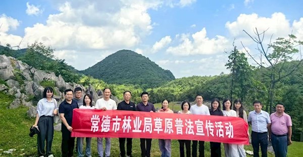 民革常德市委会、常德市林业局联合开展草原保护宣传和调研工作