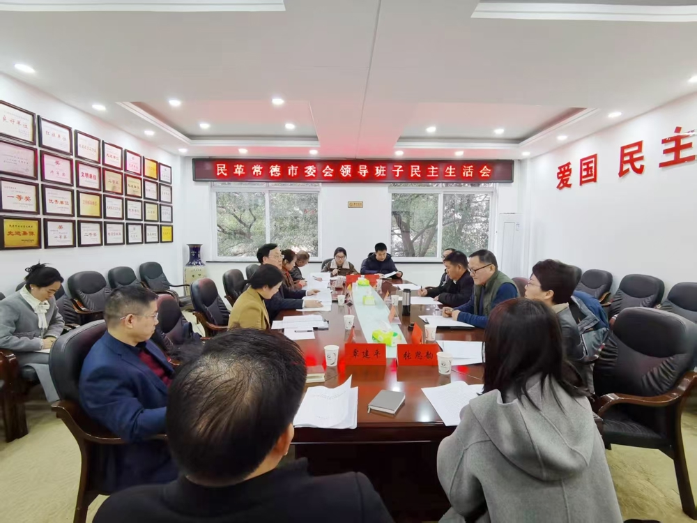 会议现场