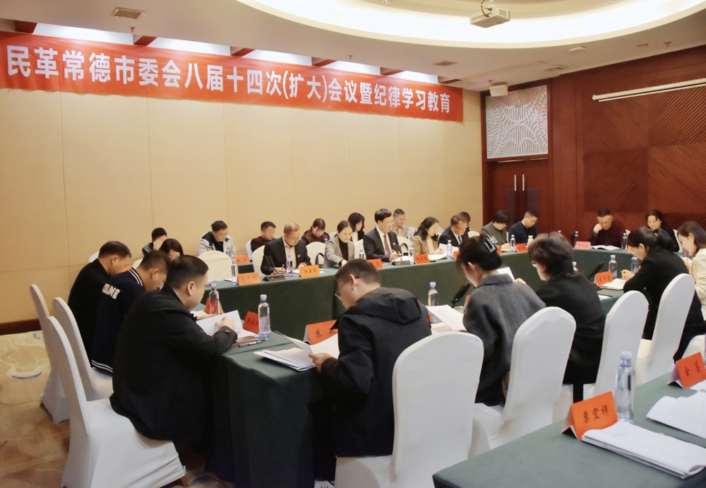 会议现场
