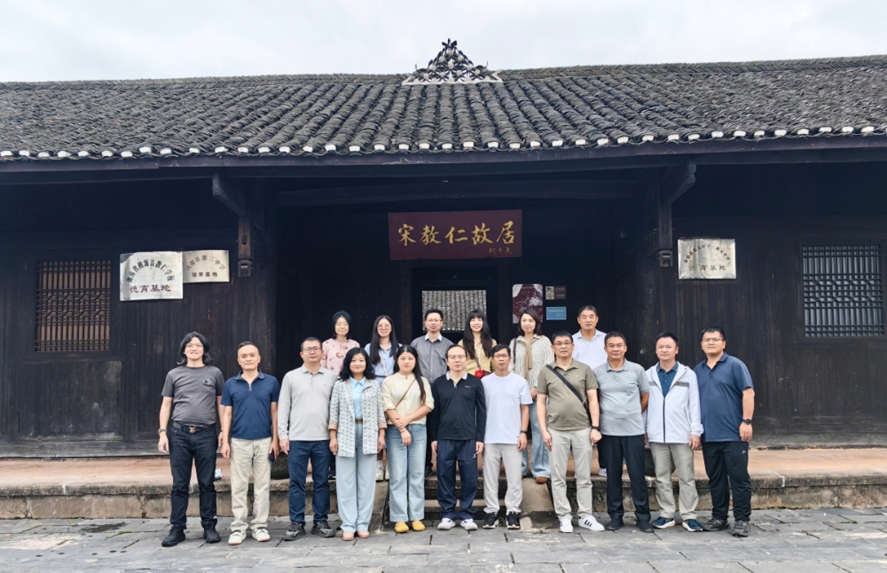 参观宋教仁故居