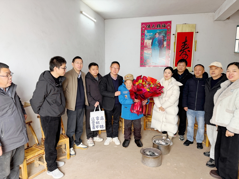 20251225民革石门县支部为老兵熊继刚庆祝百岁生日