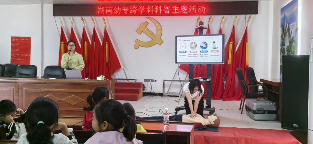 科普